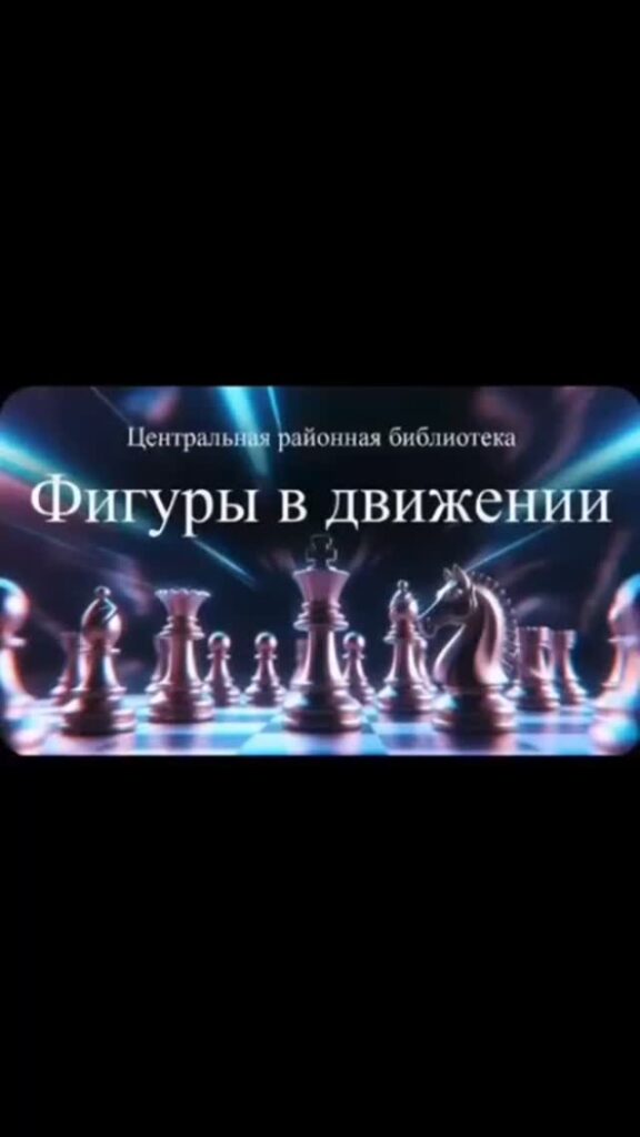 #Наурызнама #Ұлттықспорткұні #шахматныйтурнир #вмирешахмат В рамках празднования Наурыз, согласно календарю&hellip;